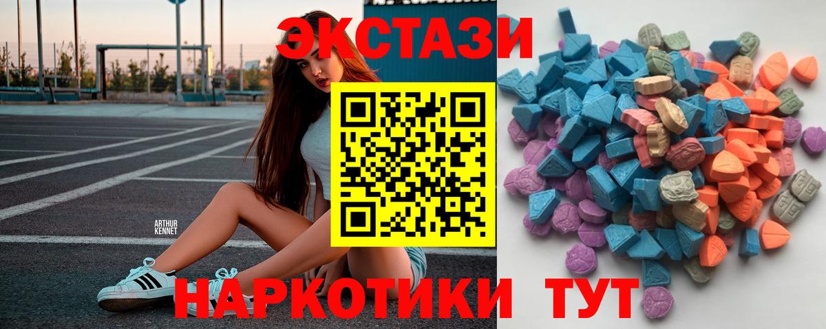 ЭКСТАЗИ 300 mg  ЭКСТАЗИ TESLA  Сокол  shop какой сайт  Вход с VPN  OMG ТОР 
