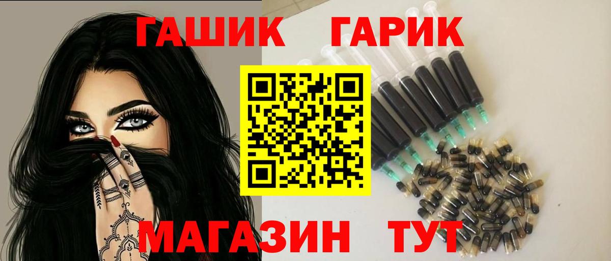 Сокол  ГАШИШ Cannabis  Вход с VPN  ГАШИШ hashish 