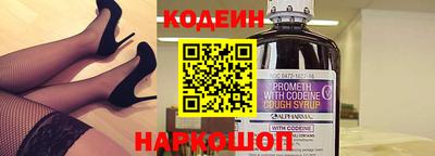 мяу мяу кристалл Партизанск