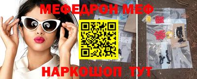 бутират Первоуральск