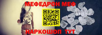 бутират Первоуральск