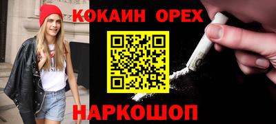 марки nbome Пенза