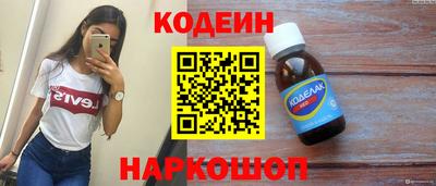 бутират Первоуральск