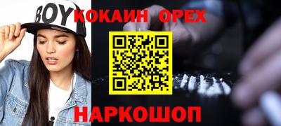 ГАЛЛЮЦИНОГЕННЫЕ ГРИБЫ Пугачёв