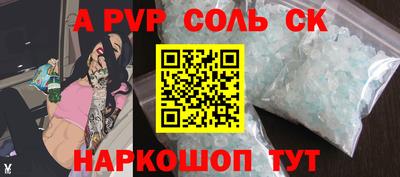 бутират Первоуральск