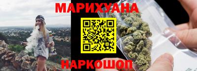 бутират Первоуральск