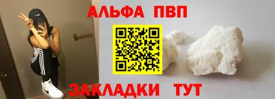 мяу мяу кристалл Партизанск