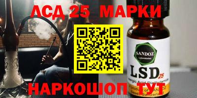 мяу мяу кристалл Партизанск