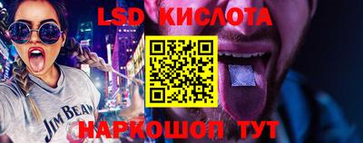 мяу мяу кристалл Партизанск
