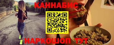 мяу мяу кристалл Партизанск