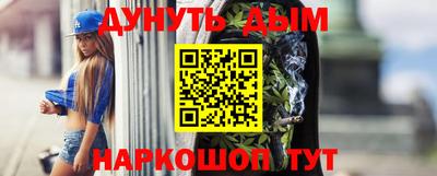 мяу мяу кристалл Партизанск