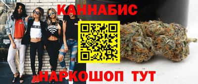 мяу мяу кристалл Партизанск