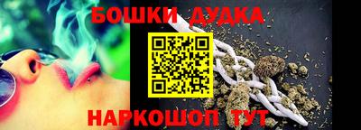 бутират Первоуральск