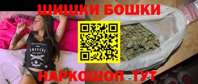 бутират Первоуральск