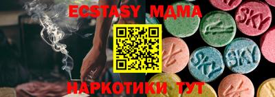 марки nbome Пенза