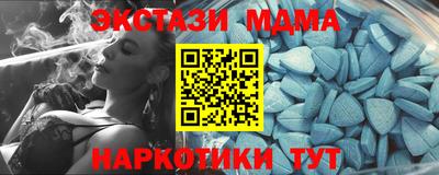 бутират Первоуральск