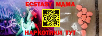 марки nbome Пенза