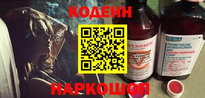 мяу мяу кристалл Партизанск