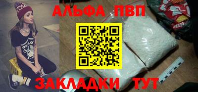 марки nbome Пенза