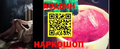 марки nbome Пенза