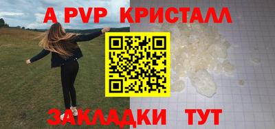 бутират Первоуральск