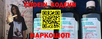 мяу мяу кристалл Партизанск
