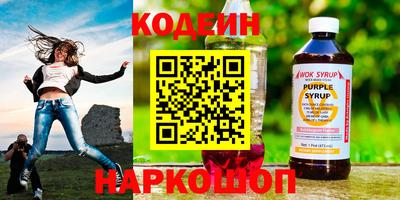 бутират Первоуральск