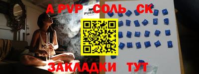 марки nbome Пенза