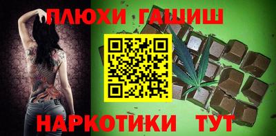 бутират Первоуральск