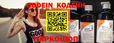 мяу мяу кристалл Партизанск