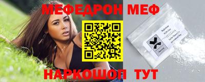 бутират Первоуральск