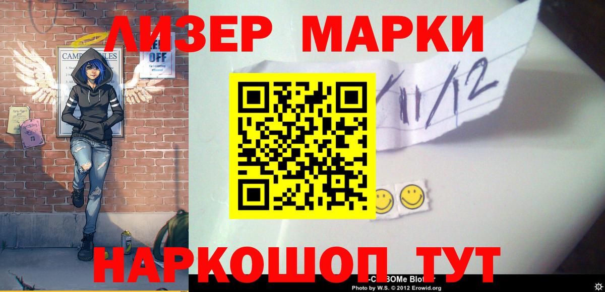 Сокол  ЛСД экстази кислота  LSD-25 экстази ecstasy  LSD-25 экстази  Вход с VPN 