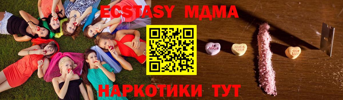 MDMA VHQ Сокол