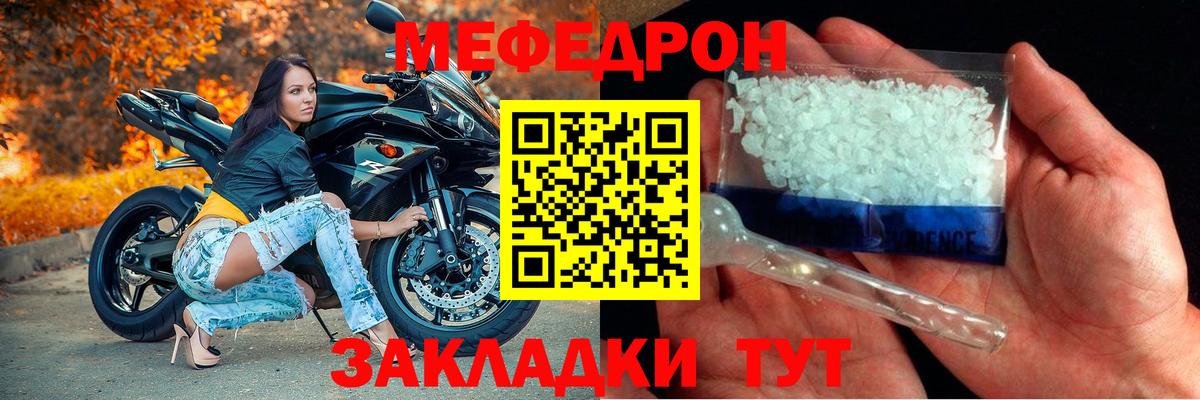 Каннабис  Вход с VPN  ГАШ  Меф   Экстази  Alpha PVP СОЛЬ кристаллы  ГАШИШ  Сокол  КОКАИН 
