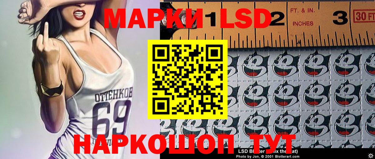Сокол  Марки N-bome 1500мкг  Марки N-bome 1500мкг  Вход с VPN 